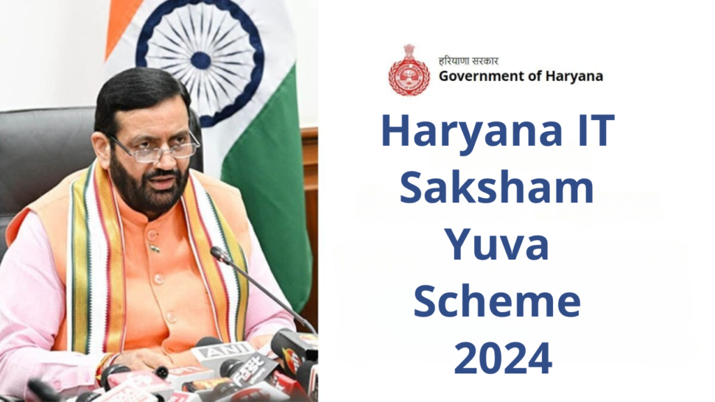 Haryana IT Saksham Yuva Scheme 2024