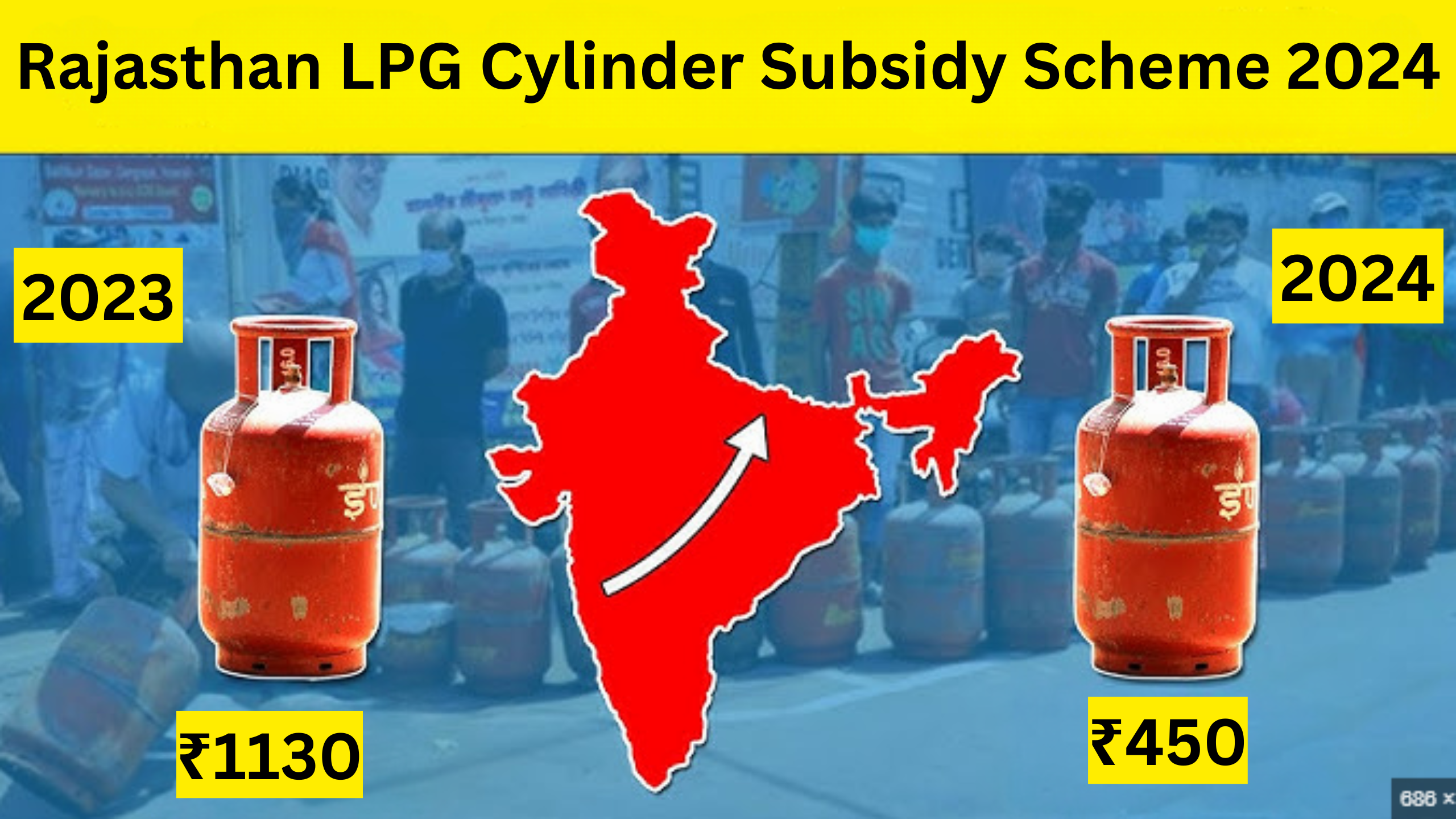 Rajasthan LPG Cylinder Subsidy Scheme 2024: Avail Gas Cylinders for Only ₹450!