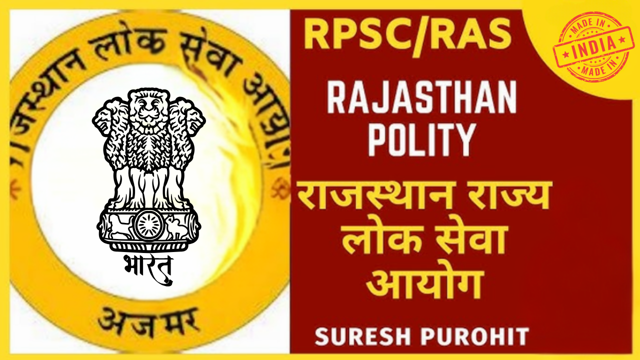 Rajasthan RPSC RAS 2024 Notification Released: Apply Online for 733 Vacancies